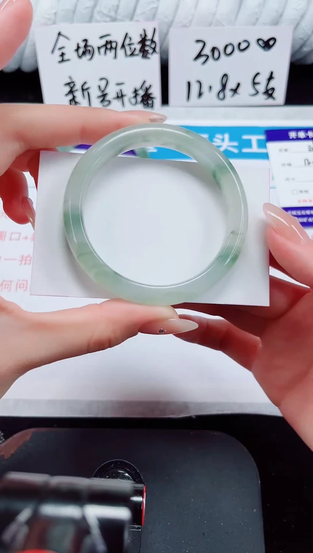 未镶嵌手镯石英质玉38-52/53