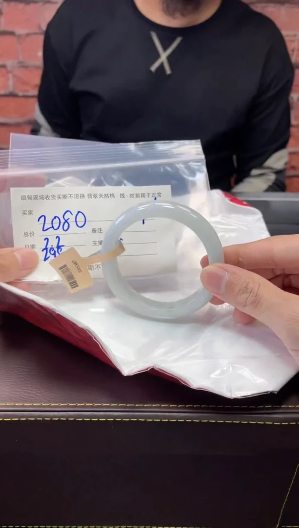 【闪购商品】定制翡翠1未镶嵌毛货手镯需精细抛光/57