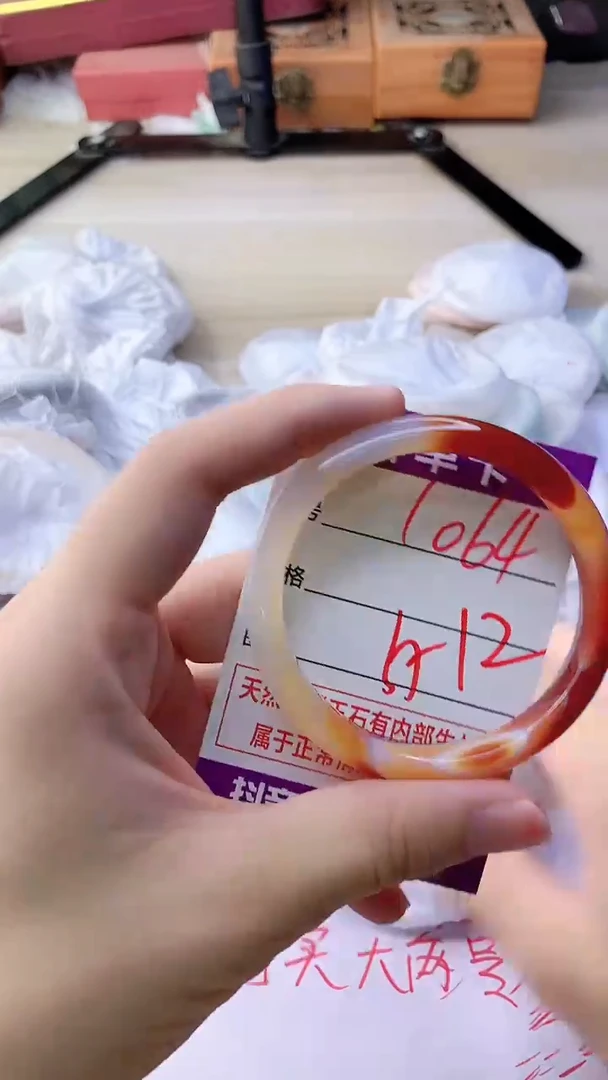 手镯玛瑙/玉髓未镶嵌1064