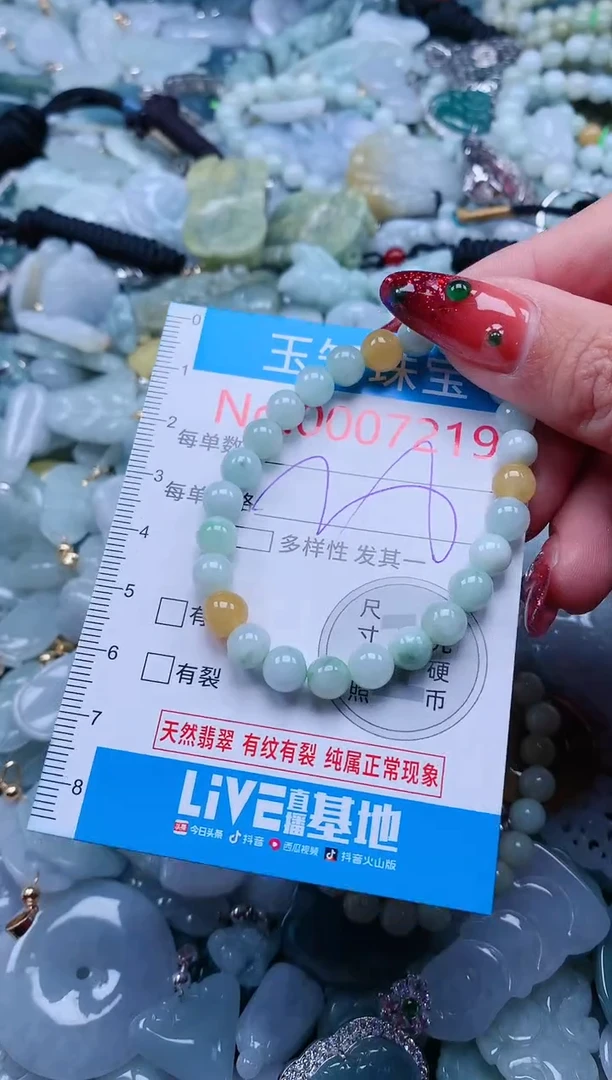 【闪购商品】翡翠吊坠(不含链)未镶嵌7219