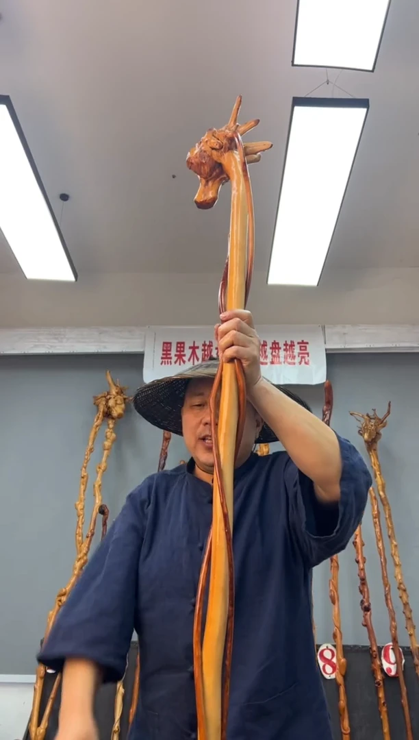 【闪购商品】黑果木其他黑果木044