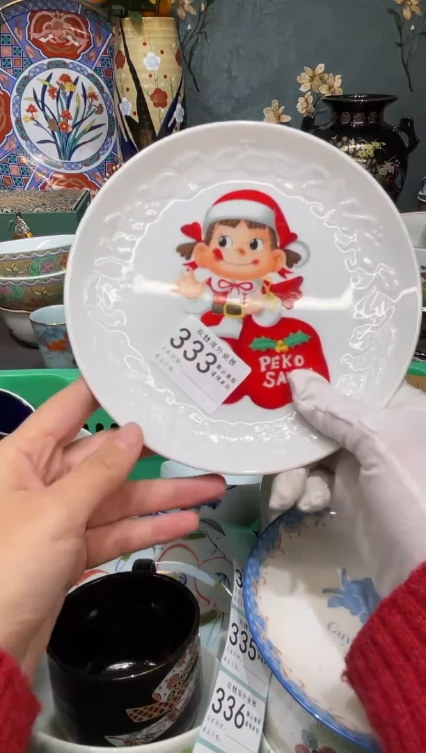 【闪购商品】欢囍瓷器5批 默认微瑕333