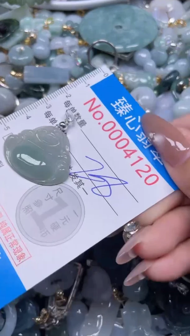 颈饰未镶嵌翡翠4120