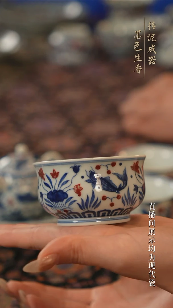 瓷片                 润翠堂