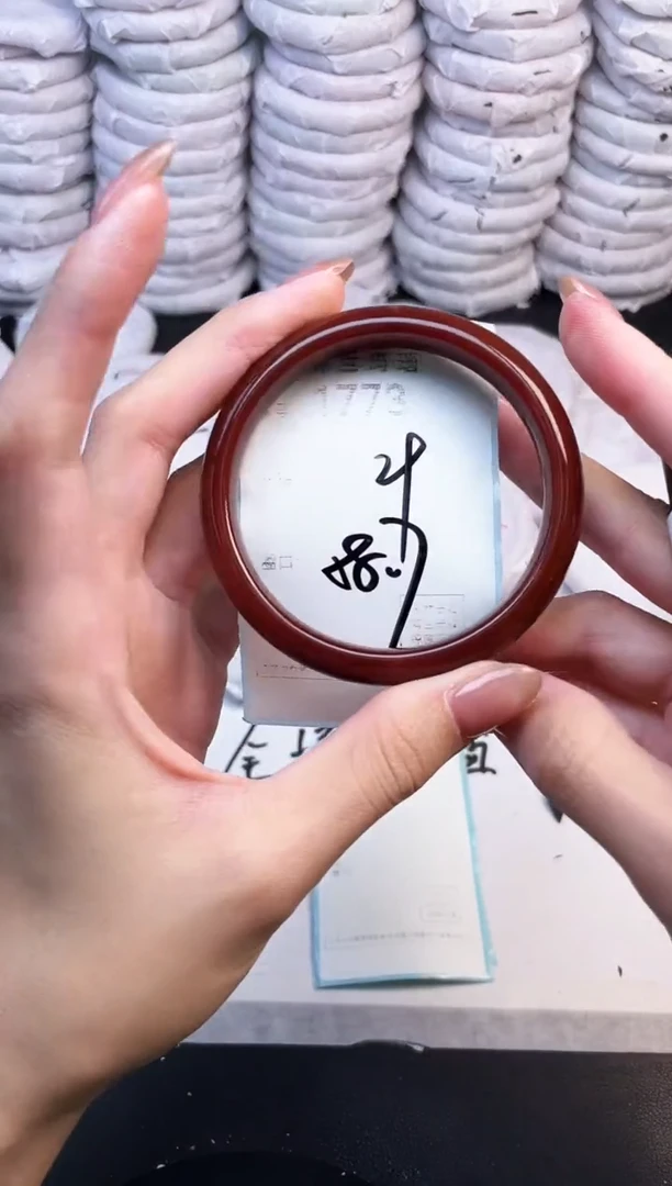 手镯玛瑙/玉髓未镶嵌1773