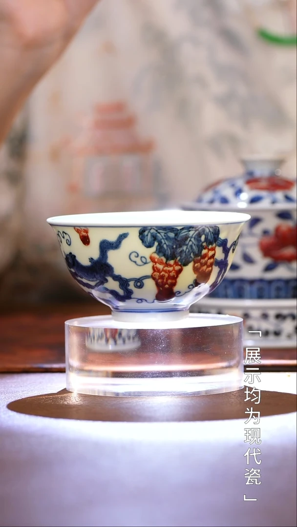 古官青玉青花釉里红松鼠葡萄撇口杯