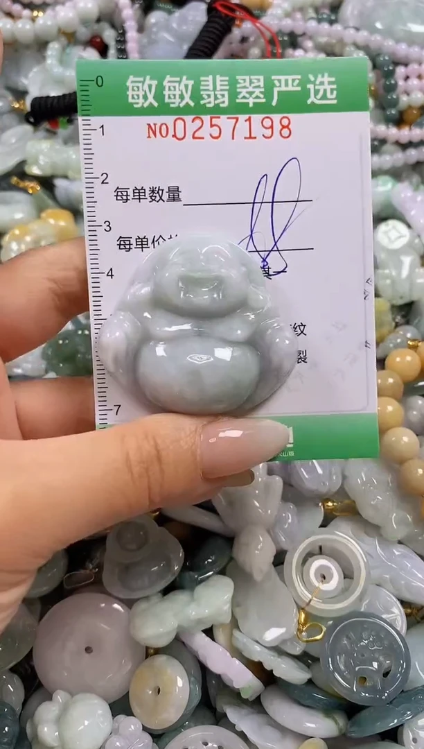 翡翠未镶嵌颈饰闪购0257198