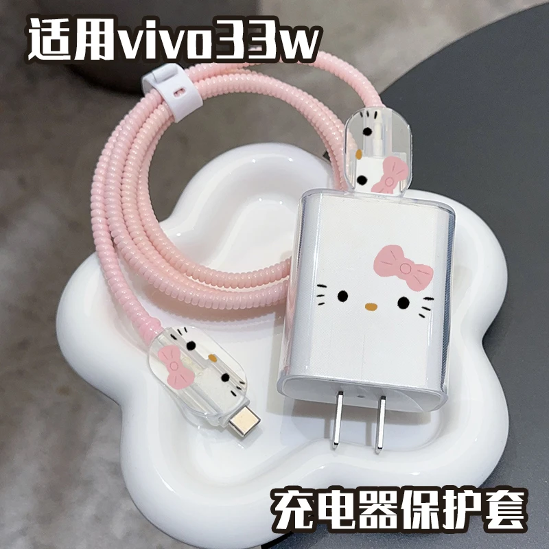 VIVO18W33W44W充电器保护套防折断通用配件可爱ins保护线卡通