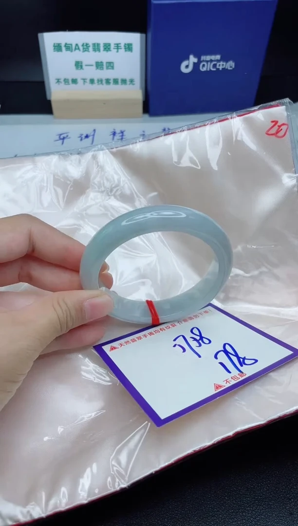 定制翡翠未镶嵌我