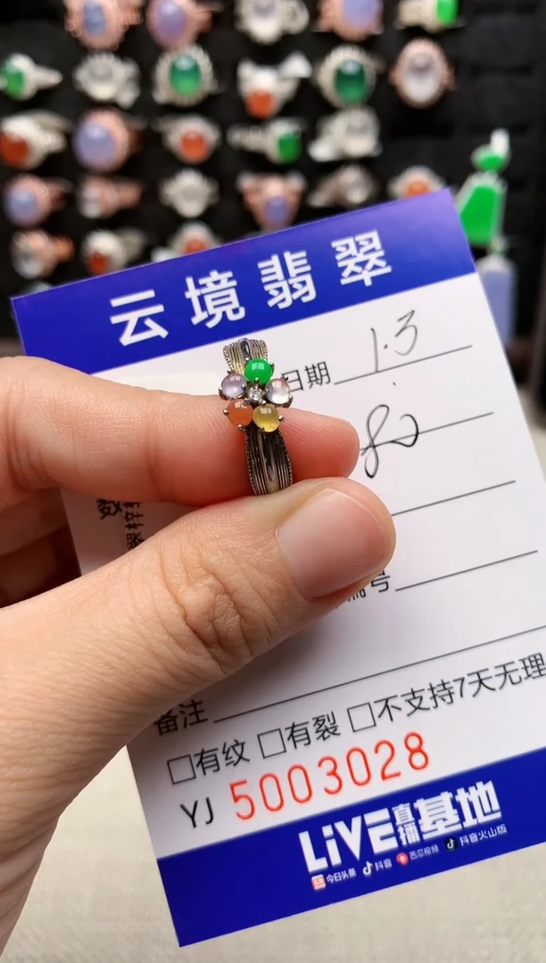 银S925镶嵌戒指翡翠3028