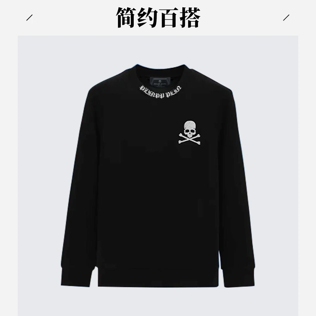 2025秋冬新款梵文刺绣烫钻骷髅头长袖卫衣潮牌男百搭时尚宽松圆领