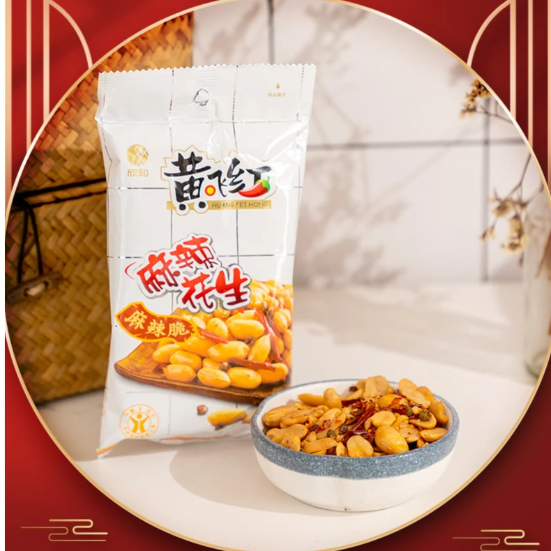 黄飞红香脆椒麻辣花生聚会零食下酒小吃麻辣花生米