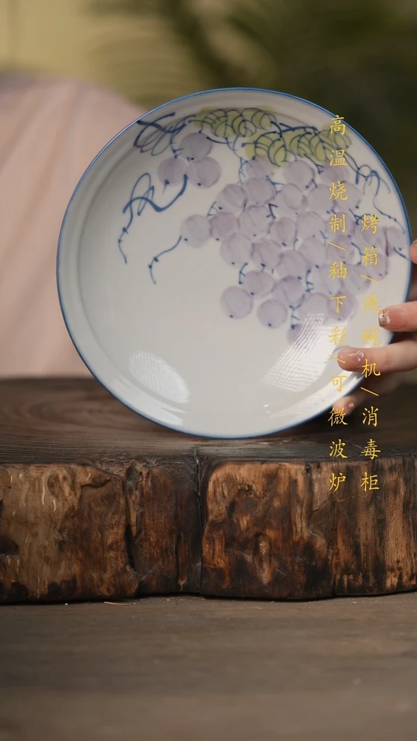 瓷片景德镇高温釉下彩可微波烤箱洗碗机