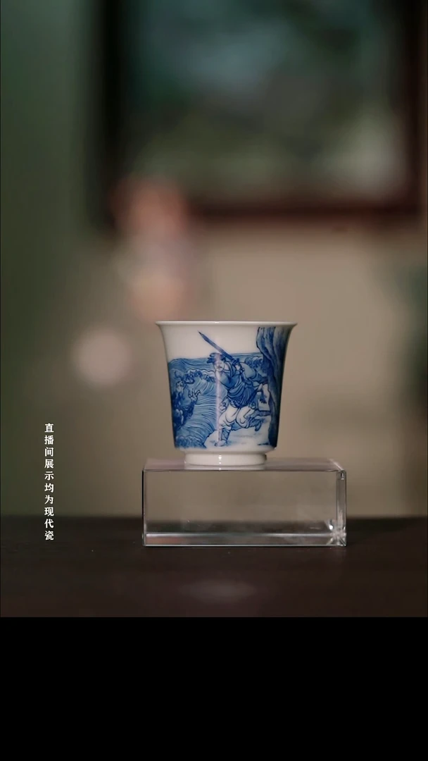 摆件瓷彤云山房高端茶器