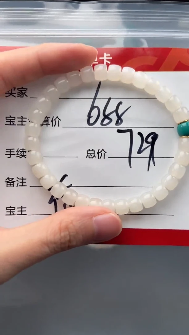 手串未镶嵌和田玉手串手串