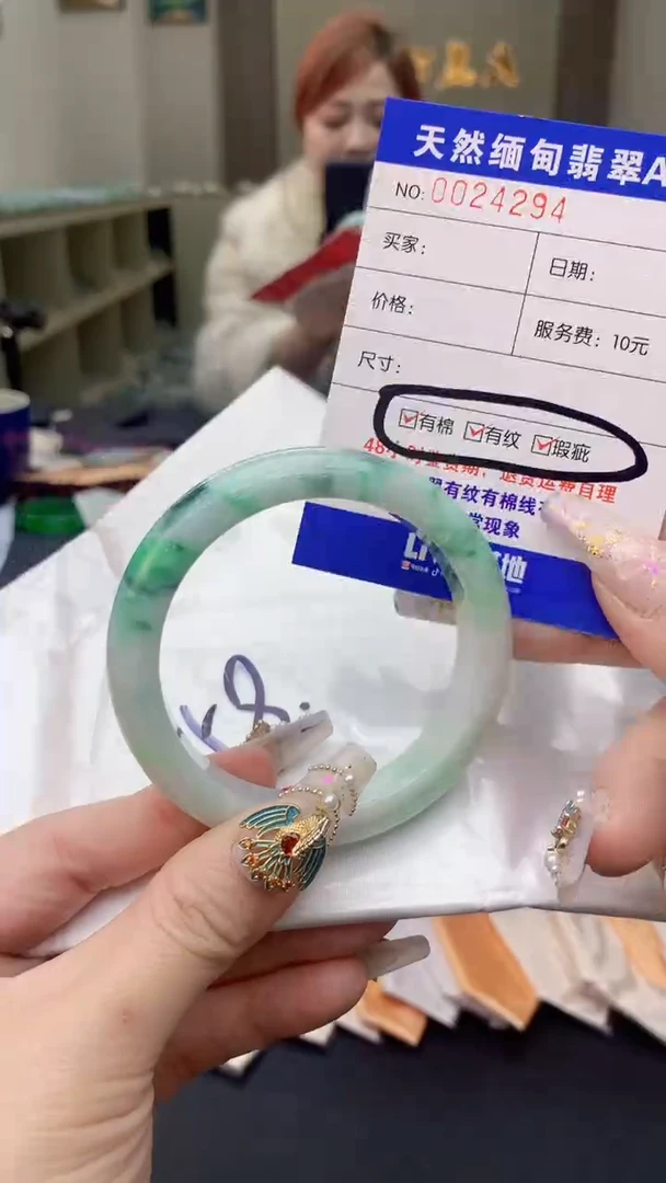 【闪购商品】翡翠手镯未镶嵌0850710971