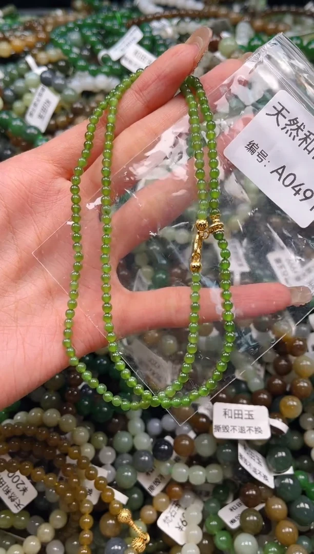 未镶嵌和田玉挂件1