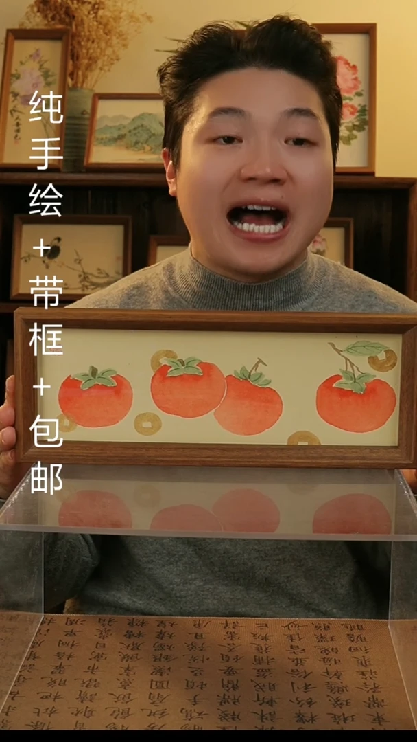 【闪购商品】国画12.5*32纯手绘国风国画摆台