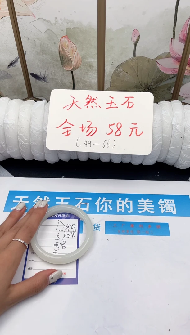 未镶嵌手镯石英质玉D80微色差