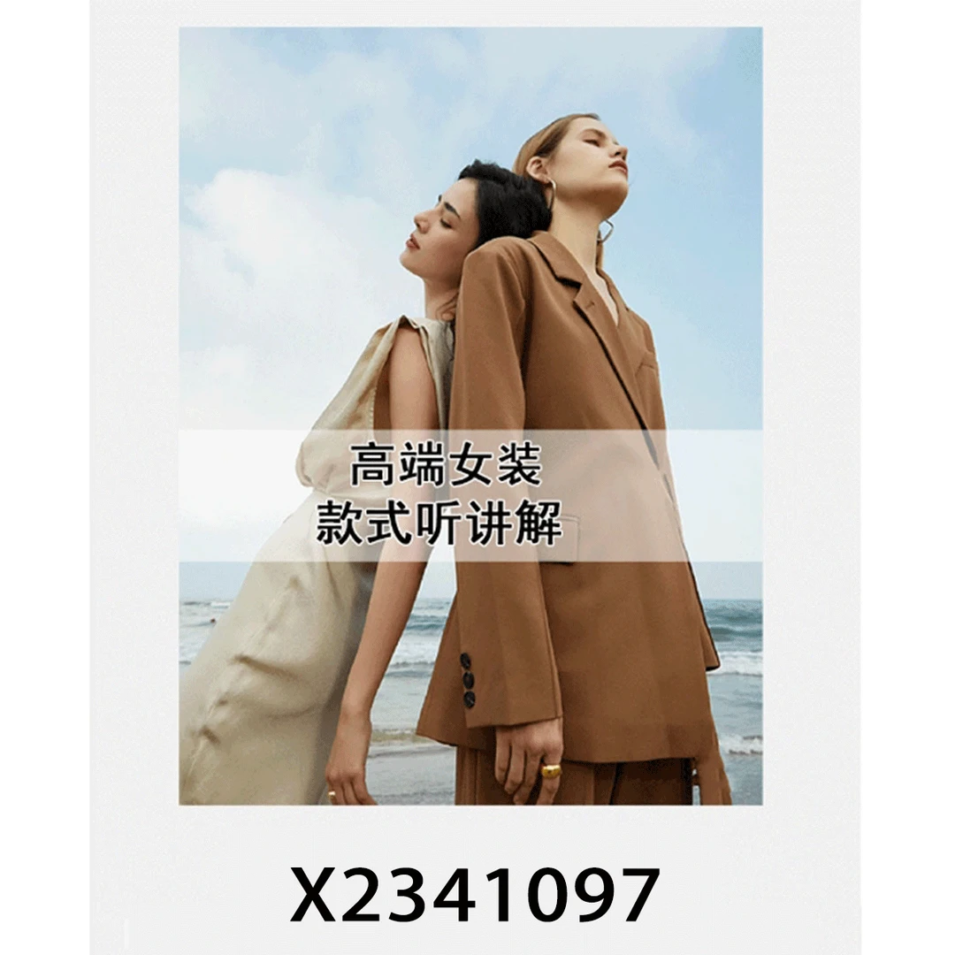 【敏敏】41097 冬季暖绒家居服套装~X2341097