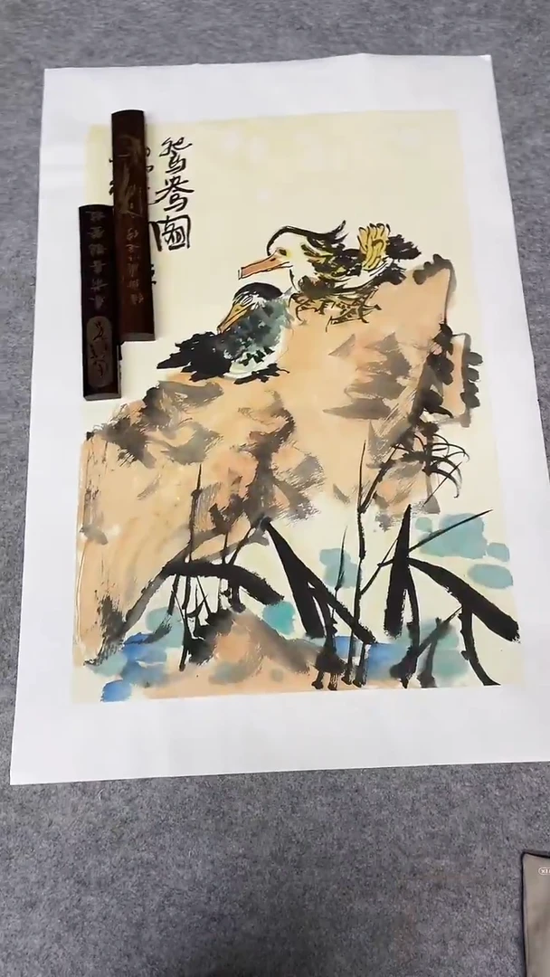 书法绘画书法绘画