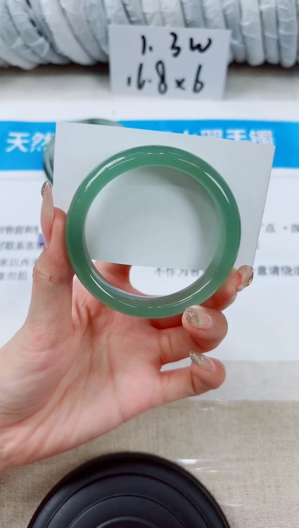 石英质玉手镯未镶嵌58-（56）