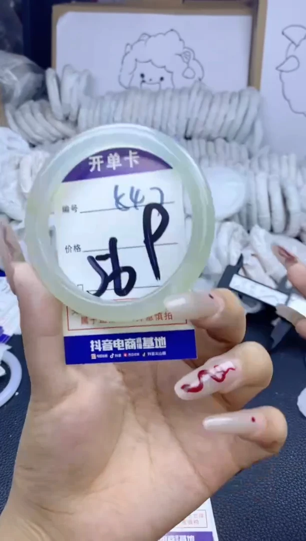 手镯玛瑙/玉髓未镶嵌547