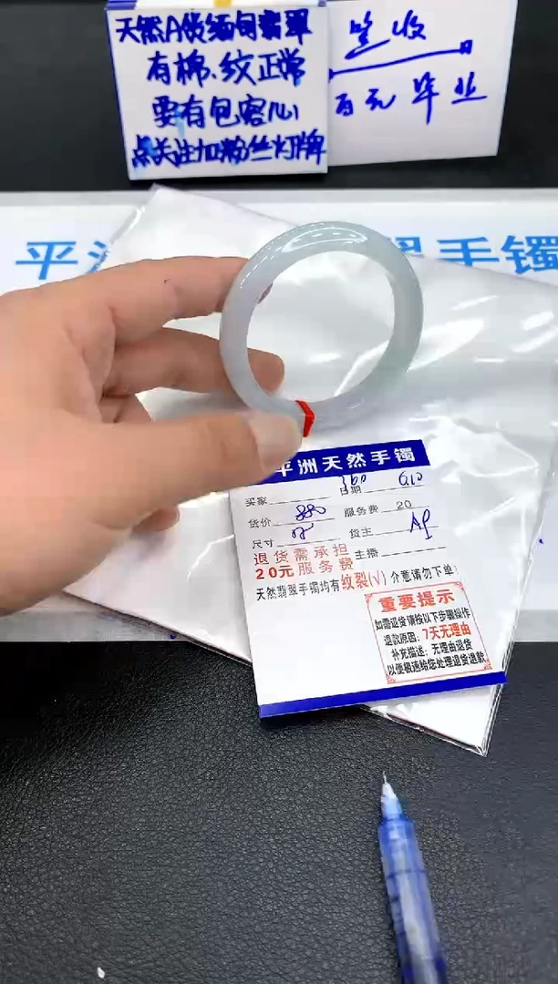 翡翠手镯未镶嵌11111111111