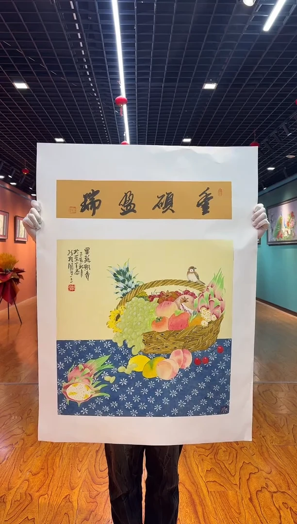 【闪购商品】国画孙桂国老师字画，带亲笔合影证书21-25