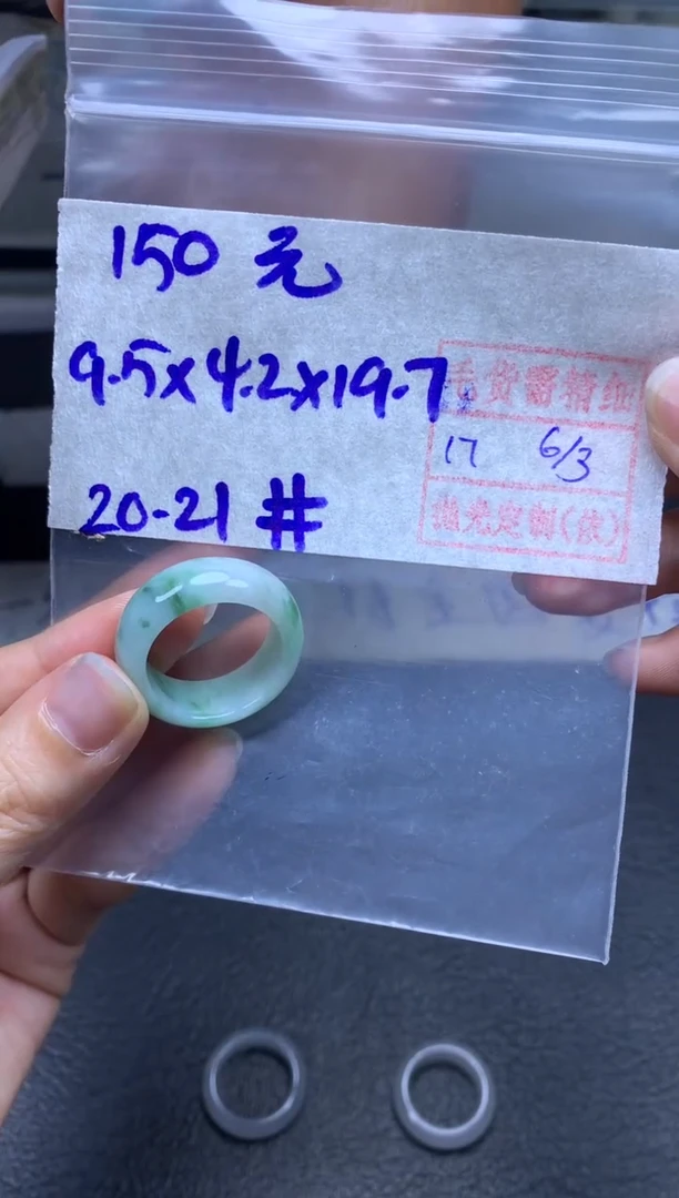 【闪购商品】定制翡翠未镶嵌翡翠戒圈150元毛货需精细抛光拍一发一