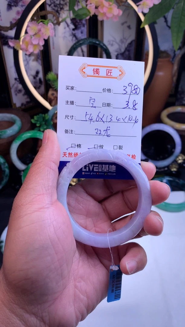 【闪购商品】翡翠手镯未镶嵌1翡翠手镯54