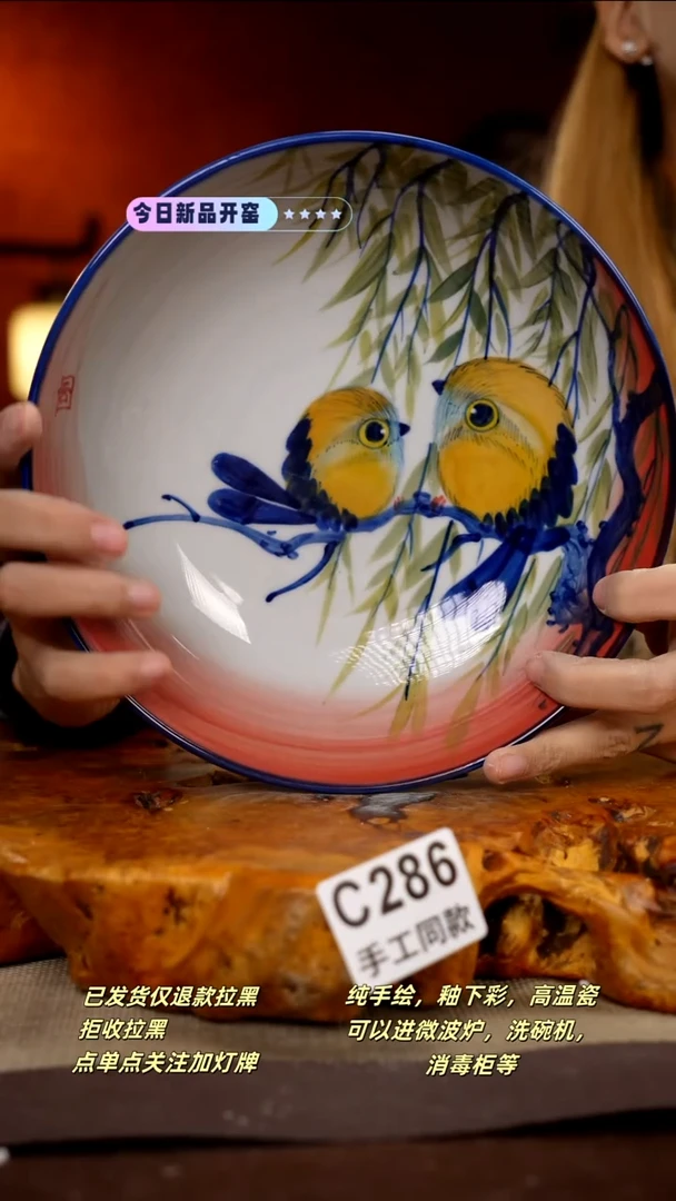 其他C286新十二器瓷器