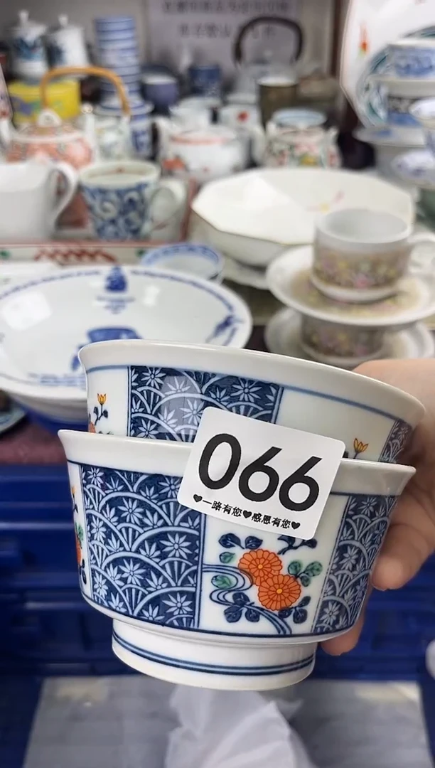 次**开066..........