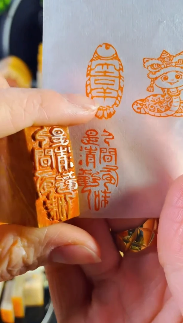 【闪购商品】老挝石印石手工篆刻《人间有味是清欢》1.5*3木纹