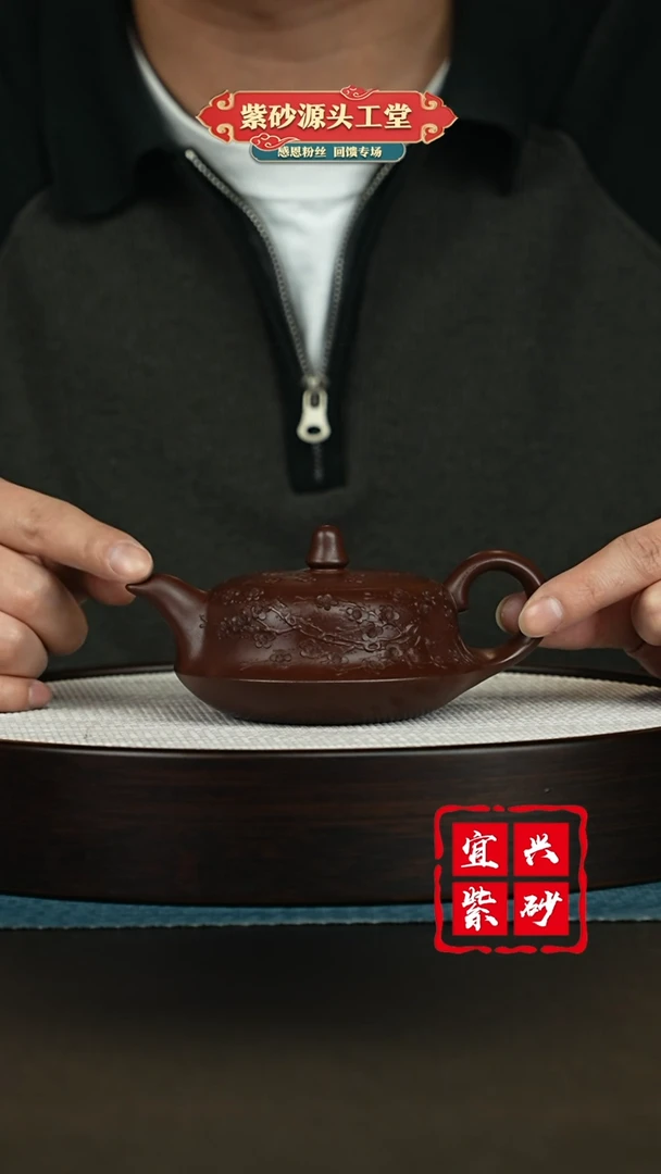 【闪购商品】紫砂茶壶宜兴紫砂茶壶