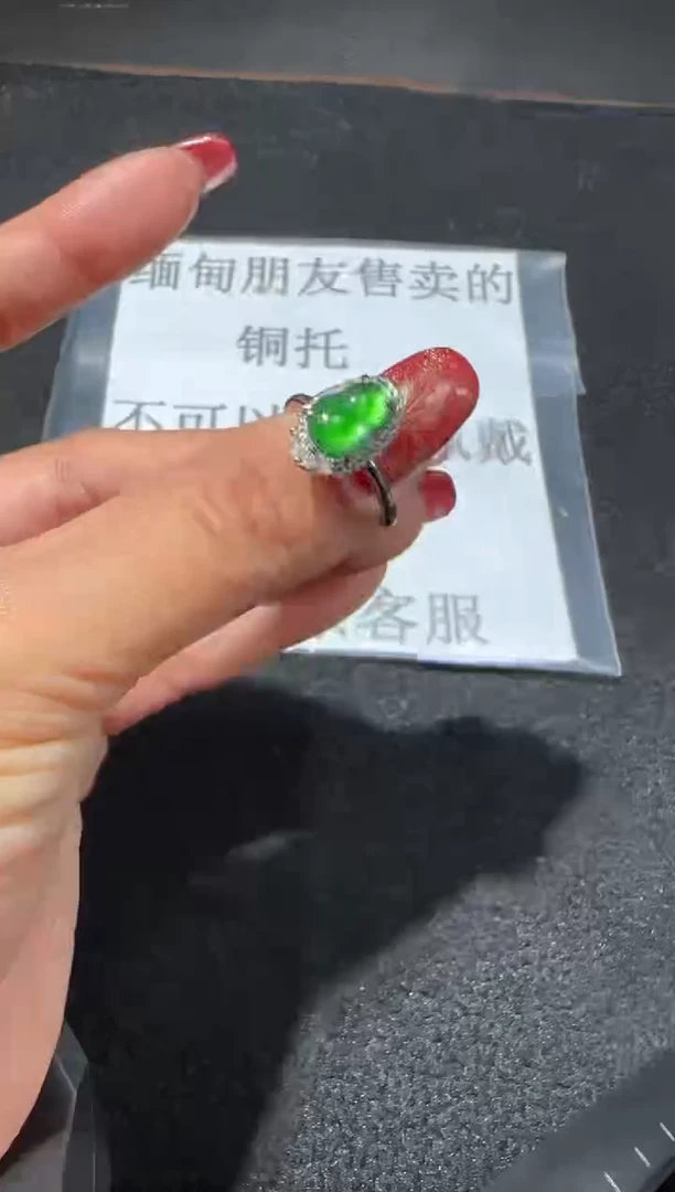 【闪购商品】翡翠戒指未镶嵌8988多样性发货拍一发一