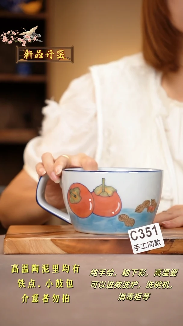 其他C351陶然集器瓷器