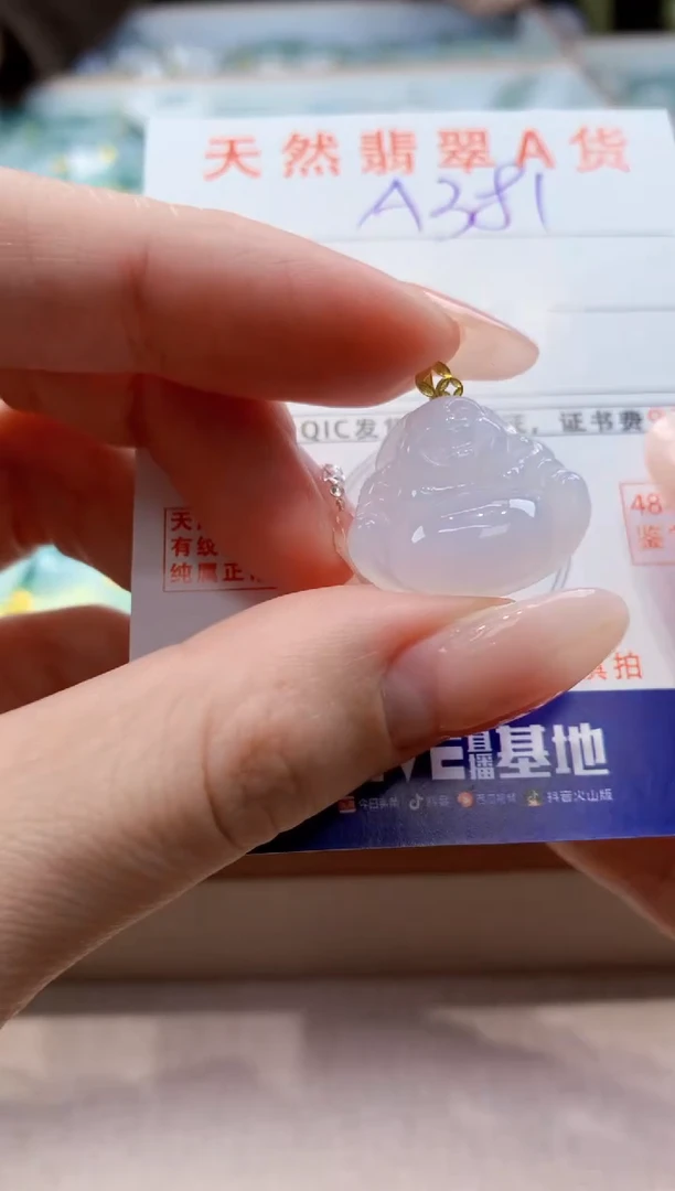 颈饰18K金镶嵌翡翠天然缅甸a货翡翠