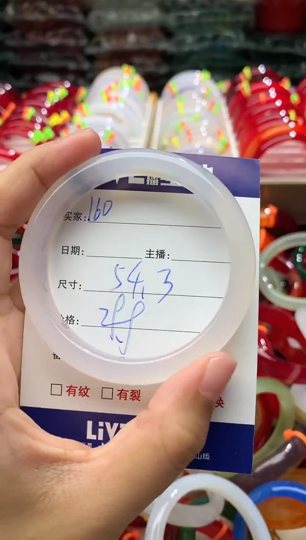 玛瑙/玉髓手镯未镶嵌160