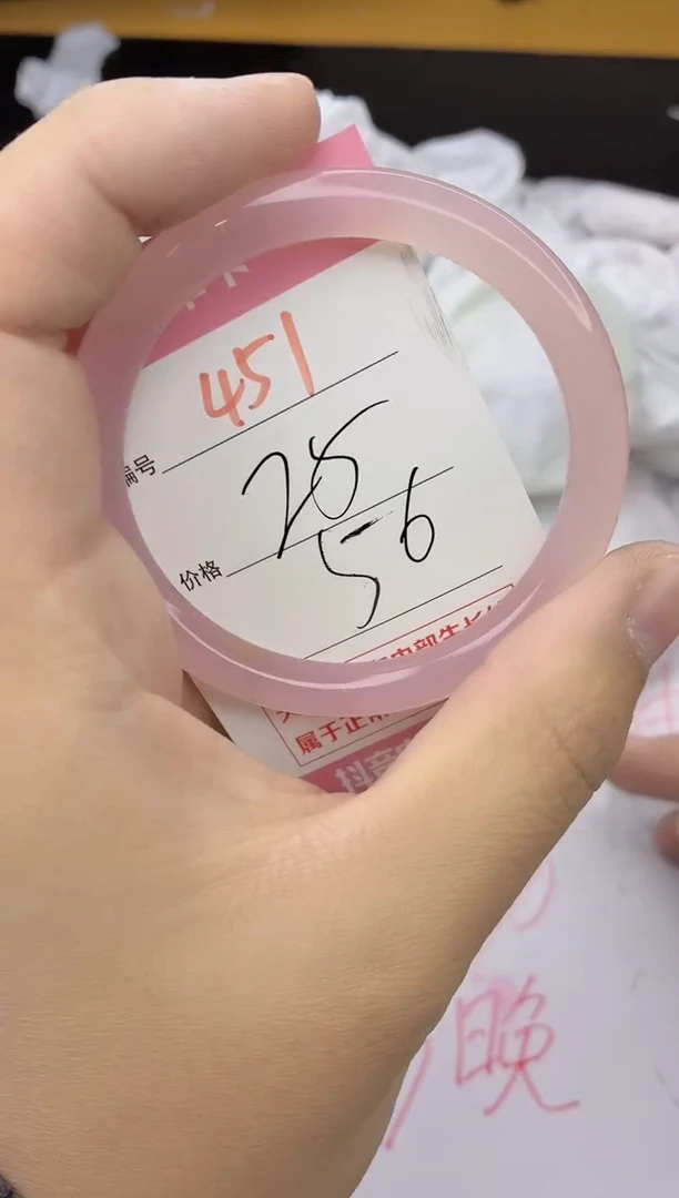 手镯玛瑙/玉髓未镶嵌451