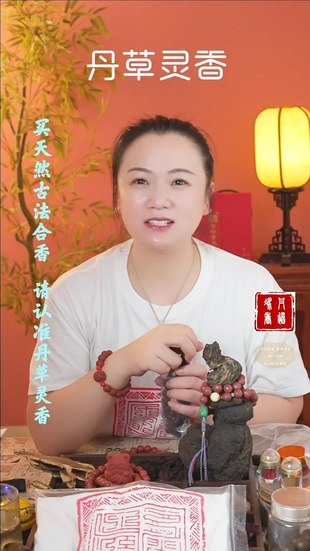 （新一代养心手持+两个养脾手串+固本手串+1文创）