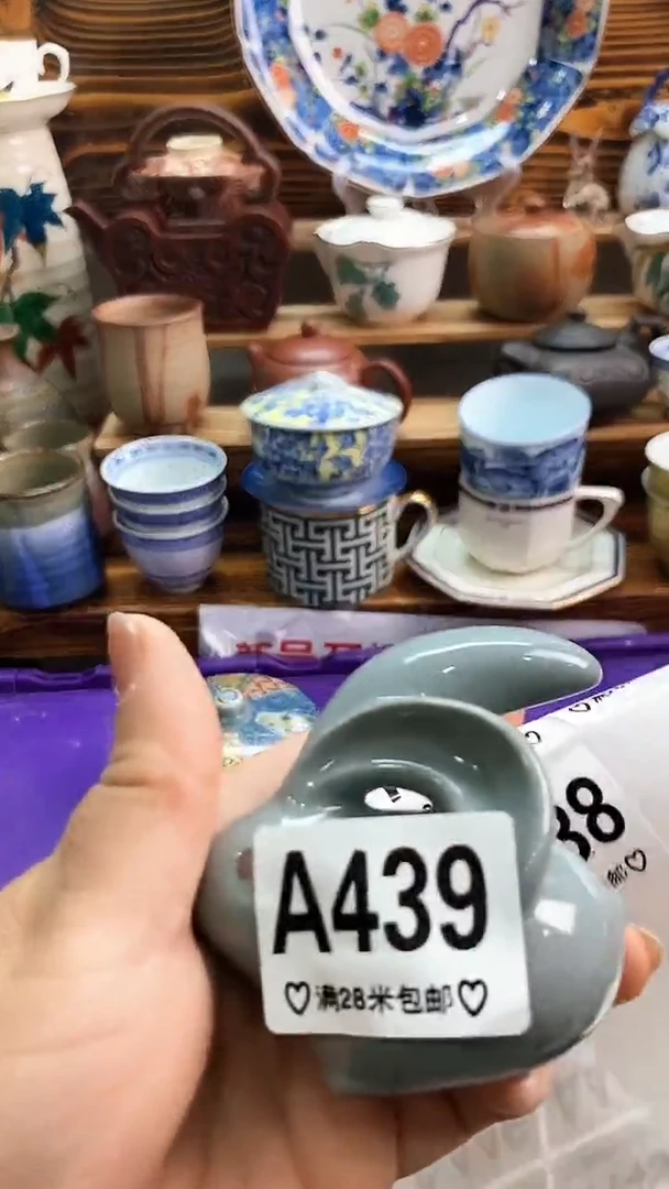 瓷片新号开播 满28包邮A439