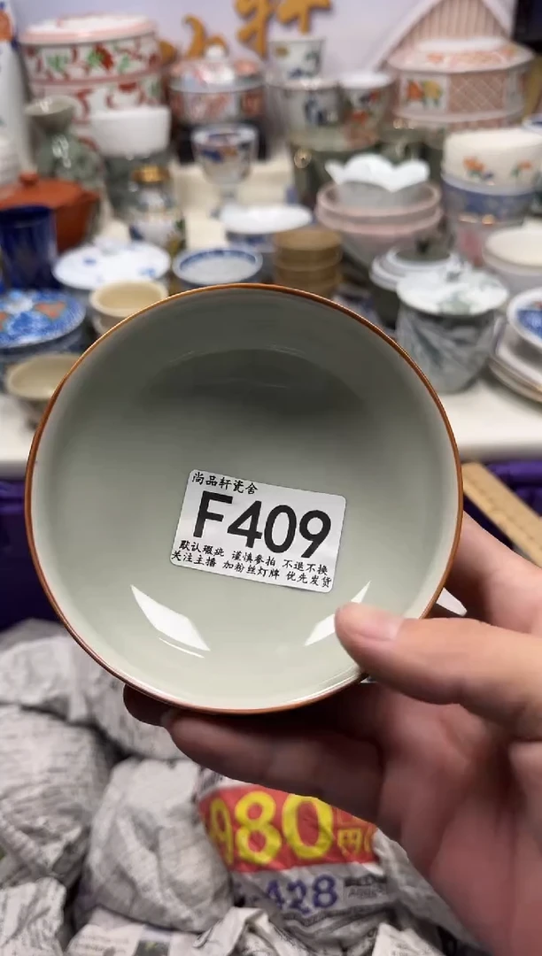 瓷片小*妹闪购专用链接409