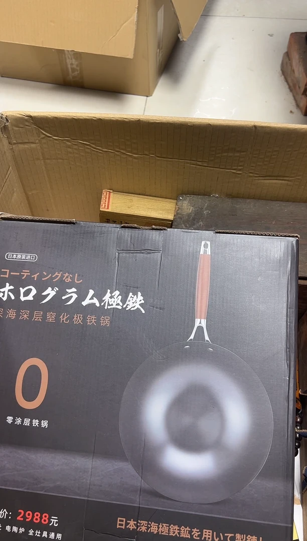 瓷器杂项精选@***@0874