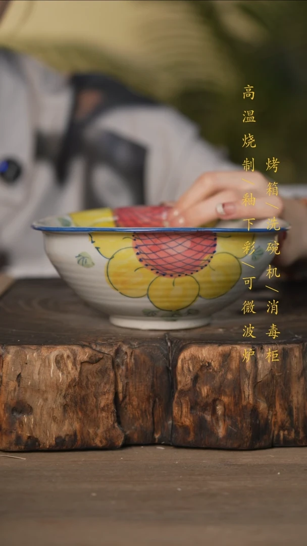 瓷片景德镇高温釉下彩可微波烤箱洗碗机