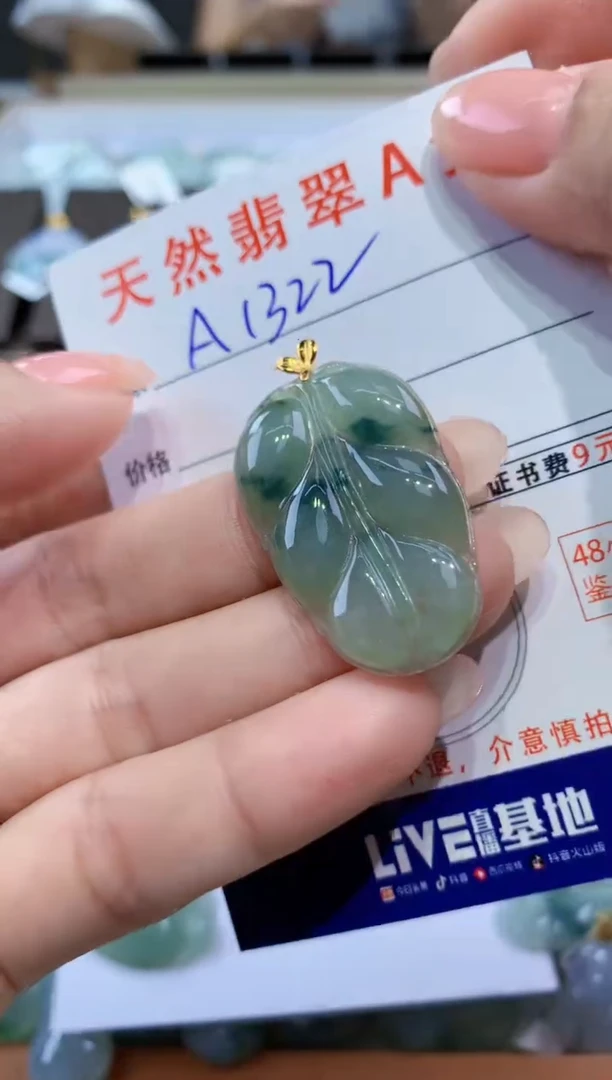 颈饰18K金镶嵌翡翠天然翡翠A货挂件