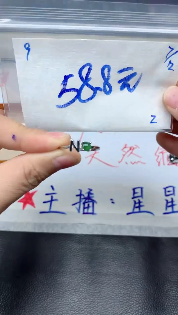 未镶嵌定制翡翠9毛货需精细抛光挂件多样性拍一发一