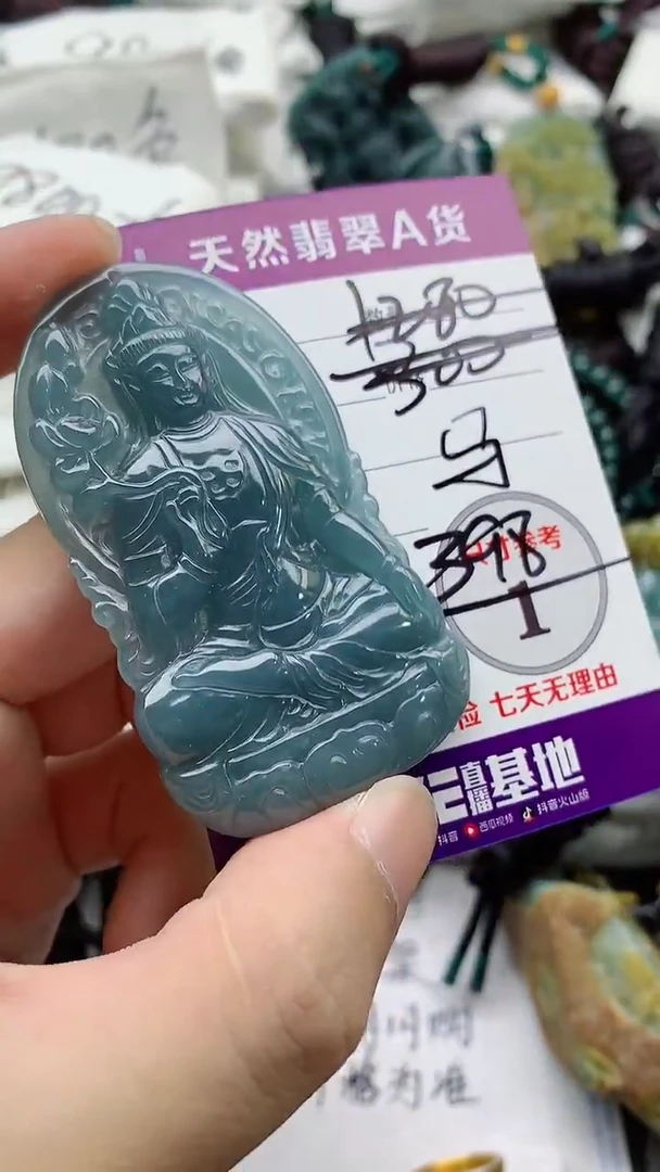 颈饰未镶嵌翡翠888