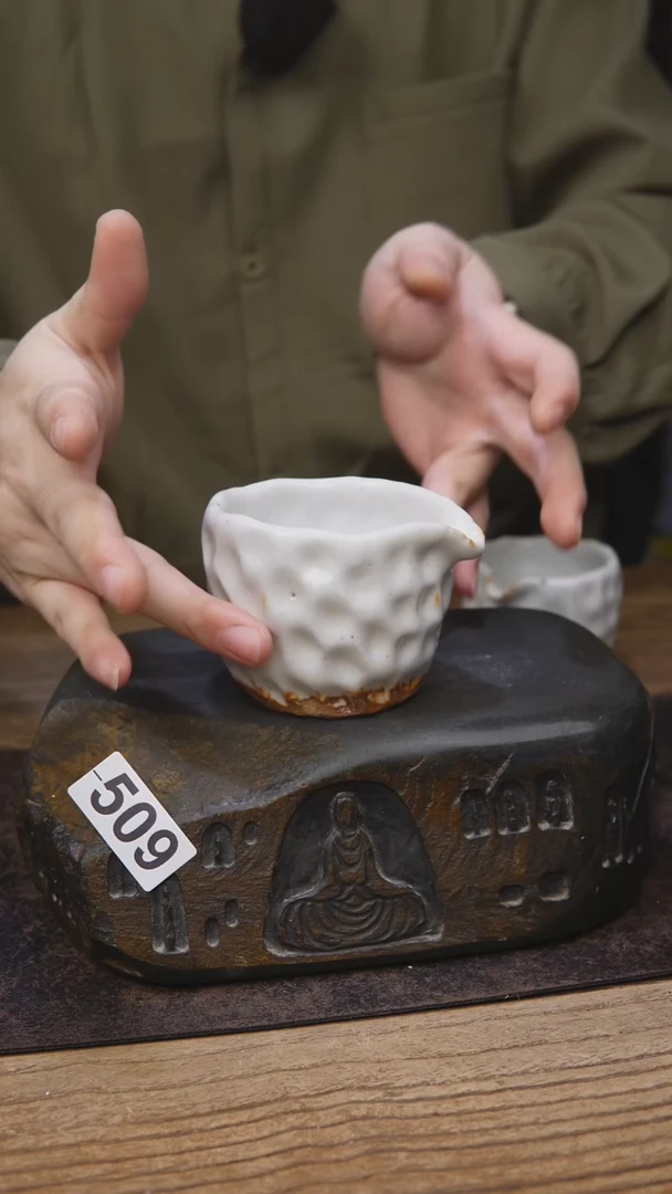 陶艺开播福利509同款公道