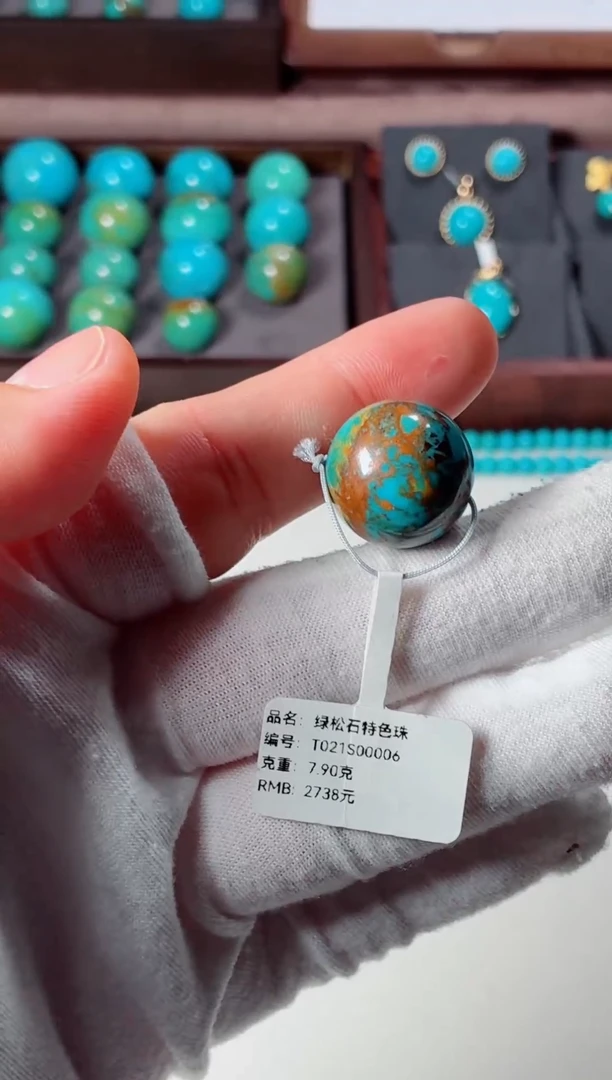 未镶嵌绿松石吊坠1